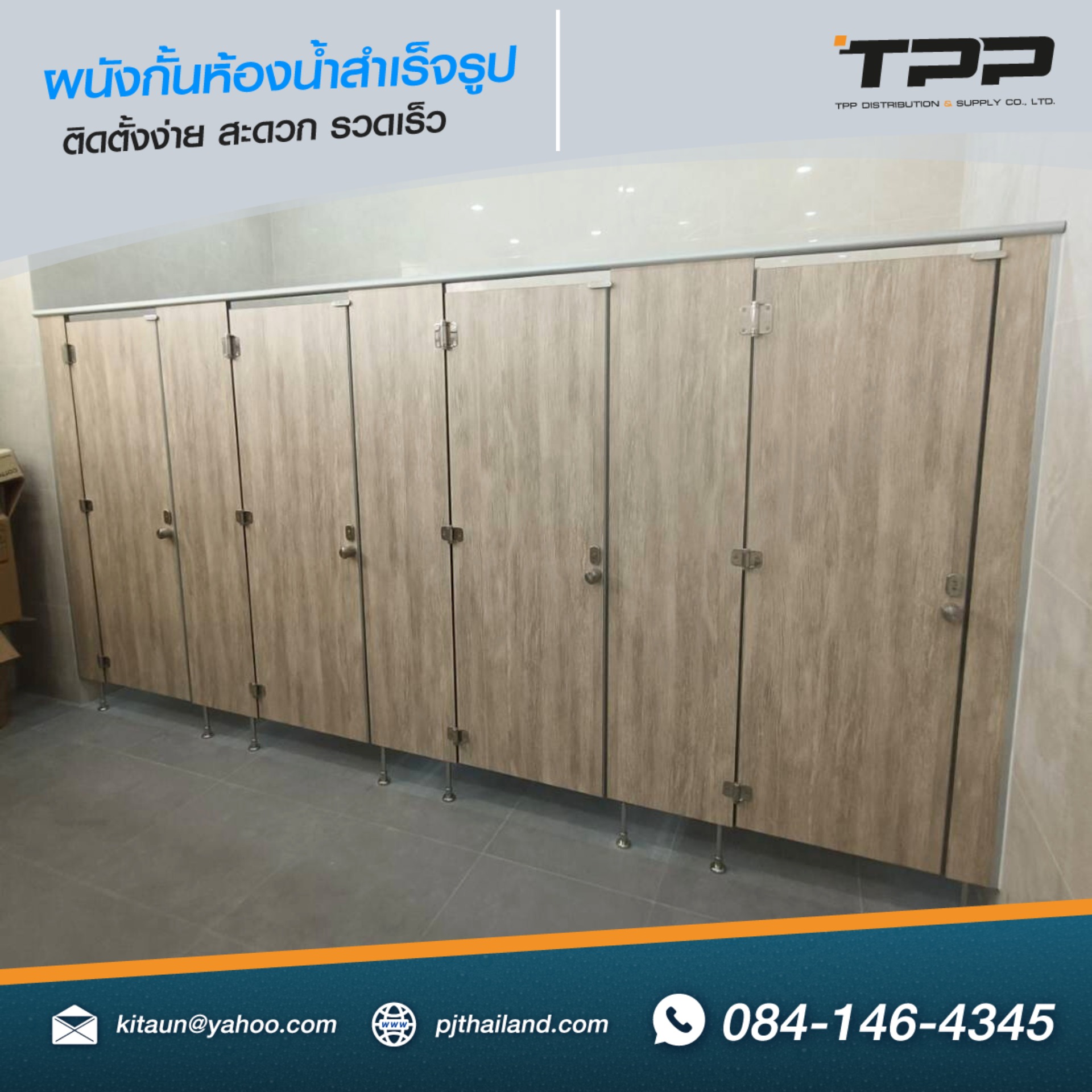 Bathroom partition walls, 3 color PN22, 7 color PN30, Chiang Rai