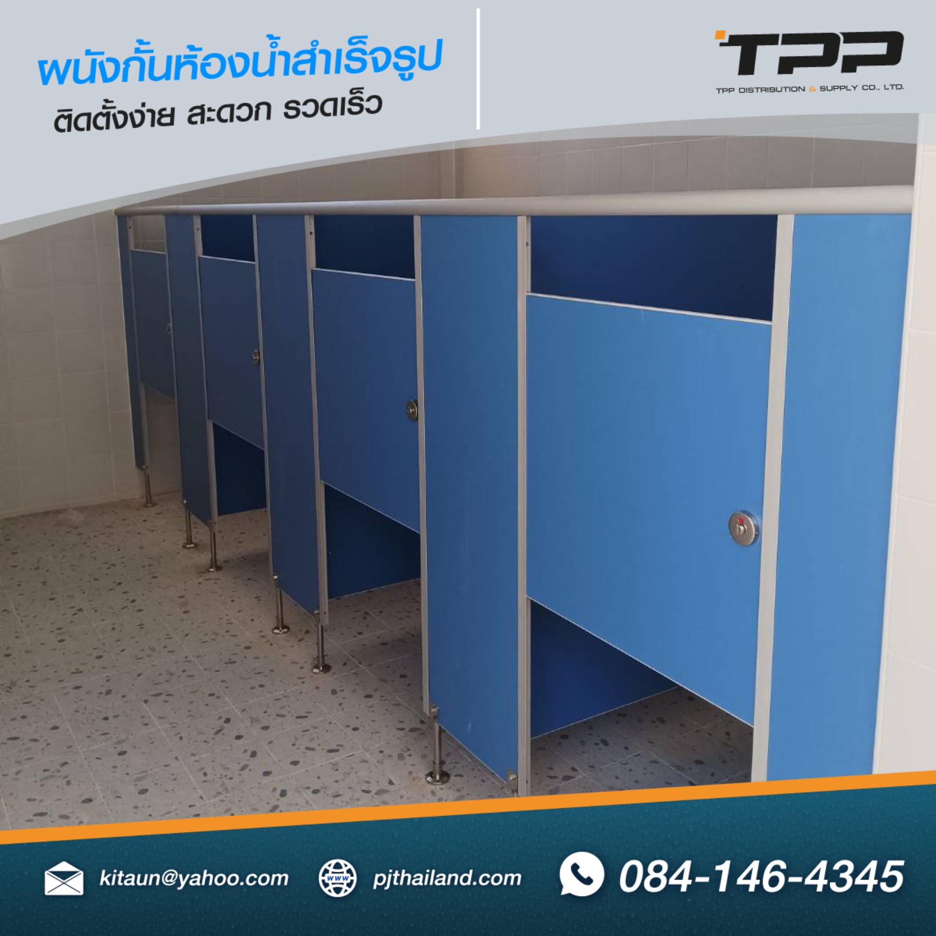 Quick install, 4 rooms, bright blue, moisture-proof bathroom, Trat