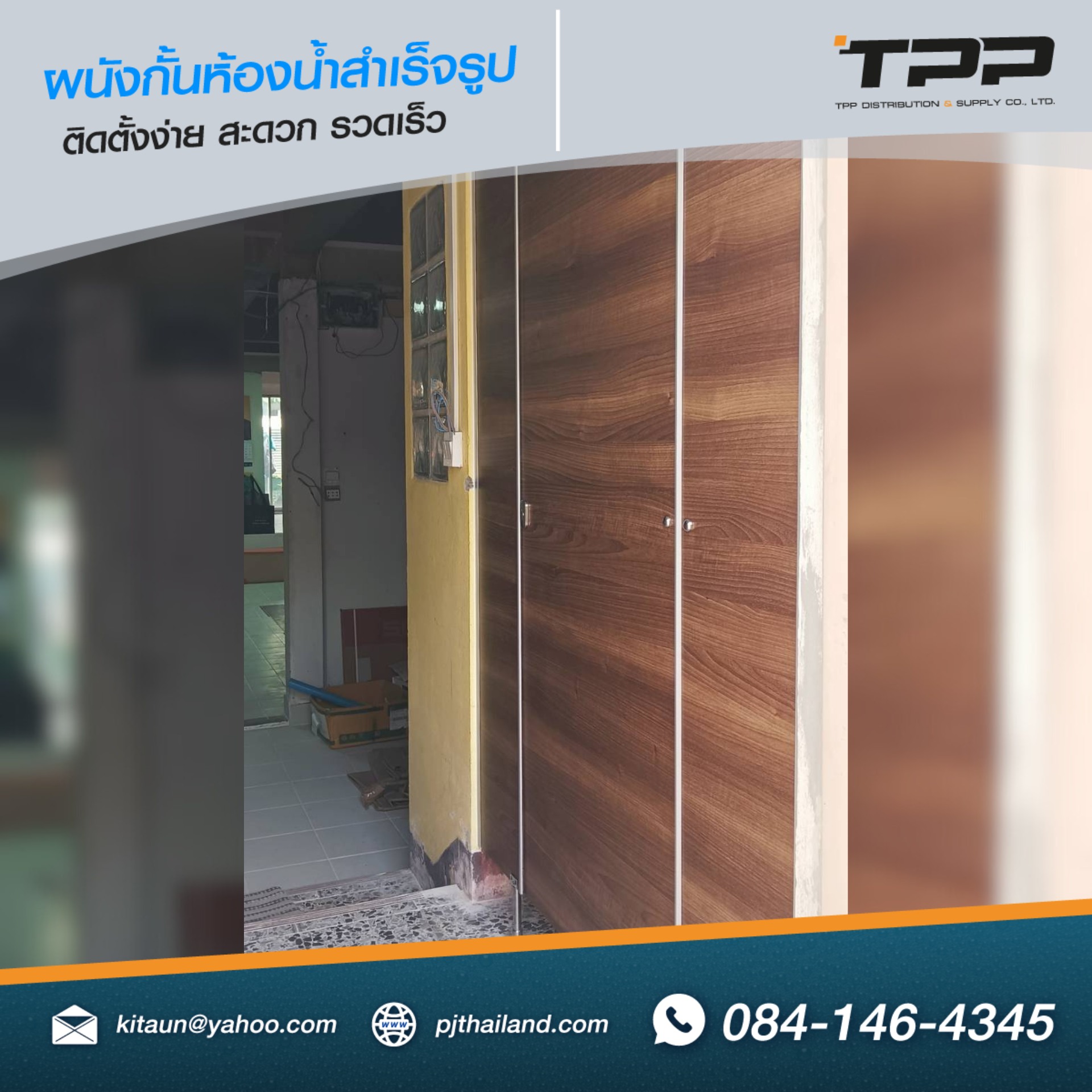 Waterproof Partition wall 10 mm thick for one bathroom at Phaya Thai